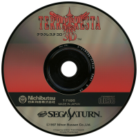 Terra Cresta 3D JP Sega Saturn JP box art